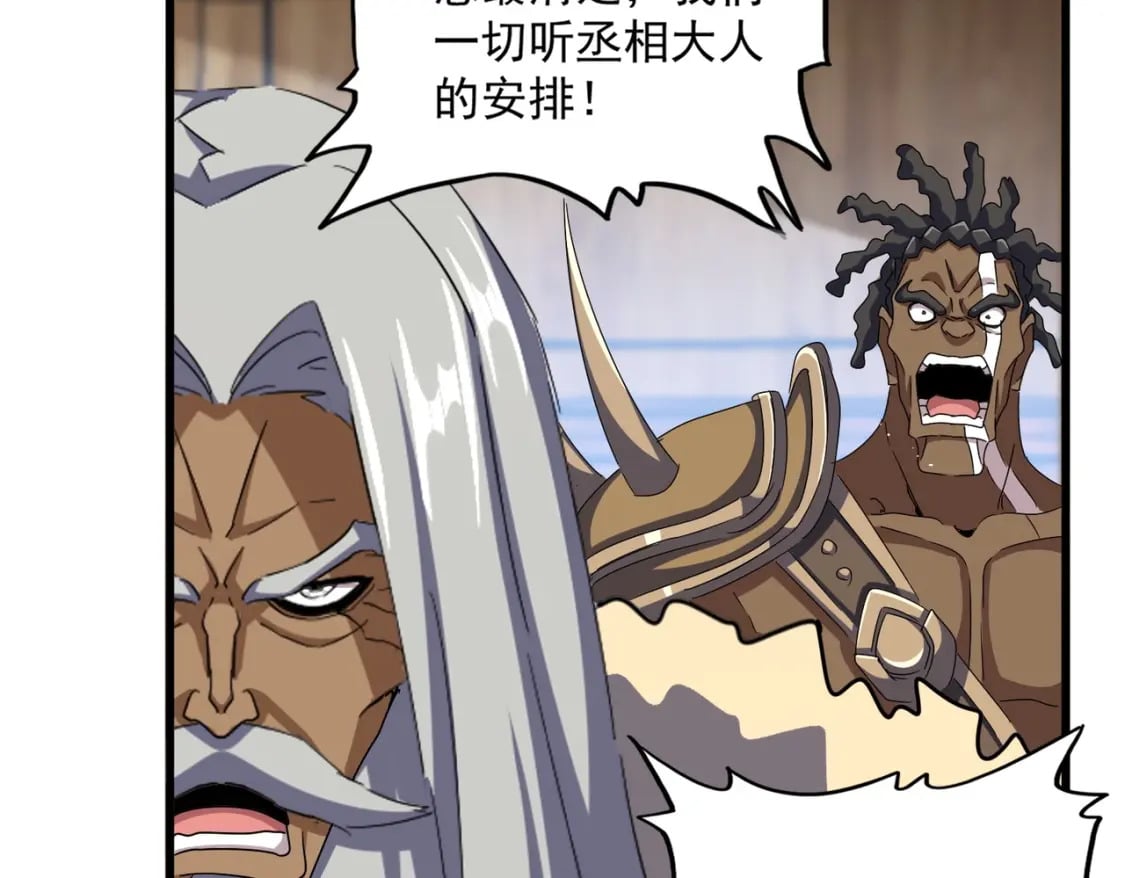 第422话 飞龙在天78