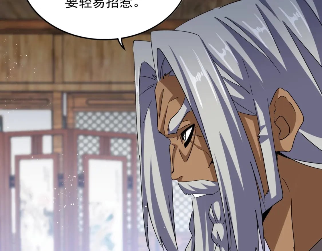 第423话 给他点颜色56