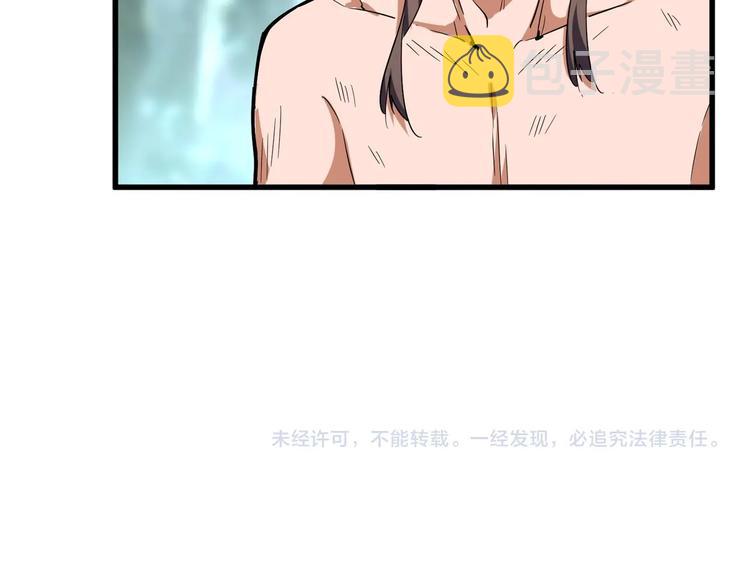 第201话 破石而出的魔王142