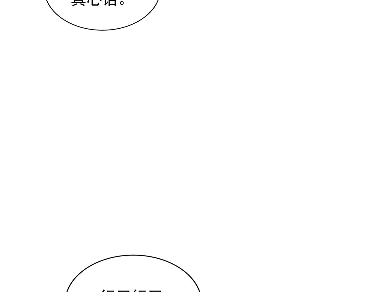 第306话 他更急了！27