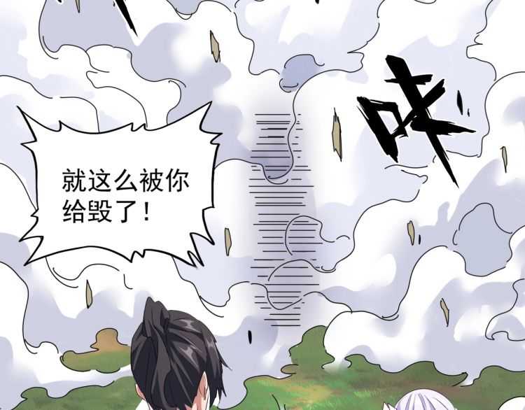 第153话 归园田居（不是122