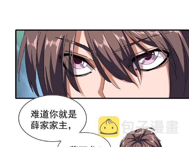 第53话 得手7