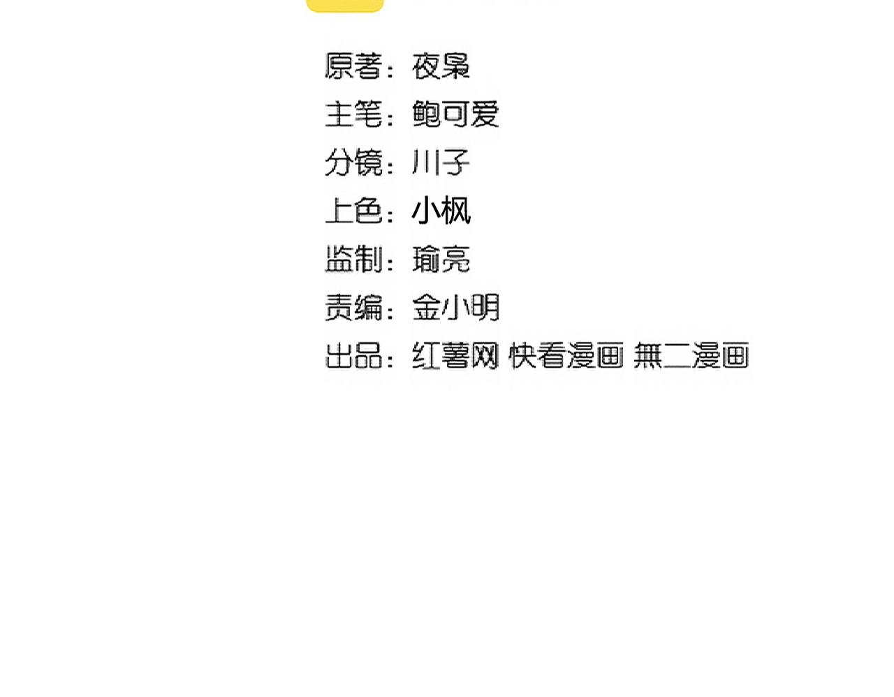 第289话 终于见面了，丞相1