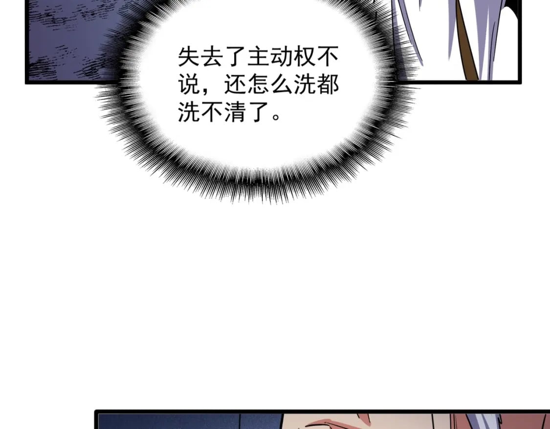 第403话 当面对峙85