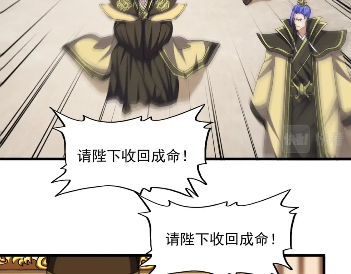 第387话 万人之上76