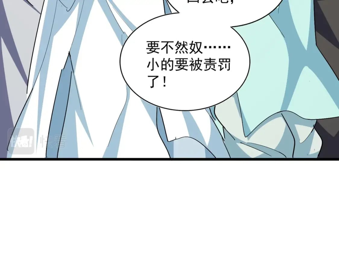 第378话 新臂*2115