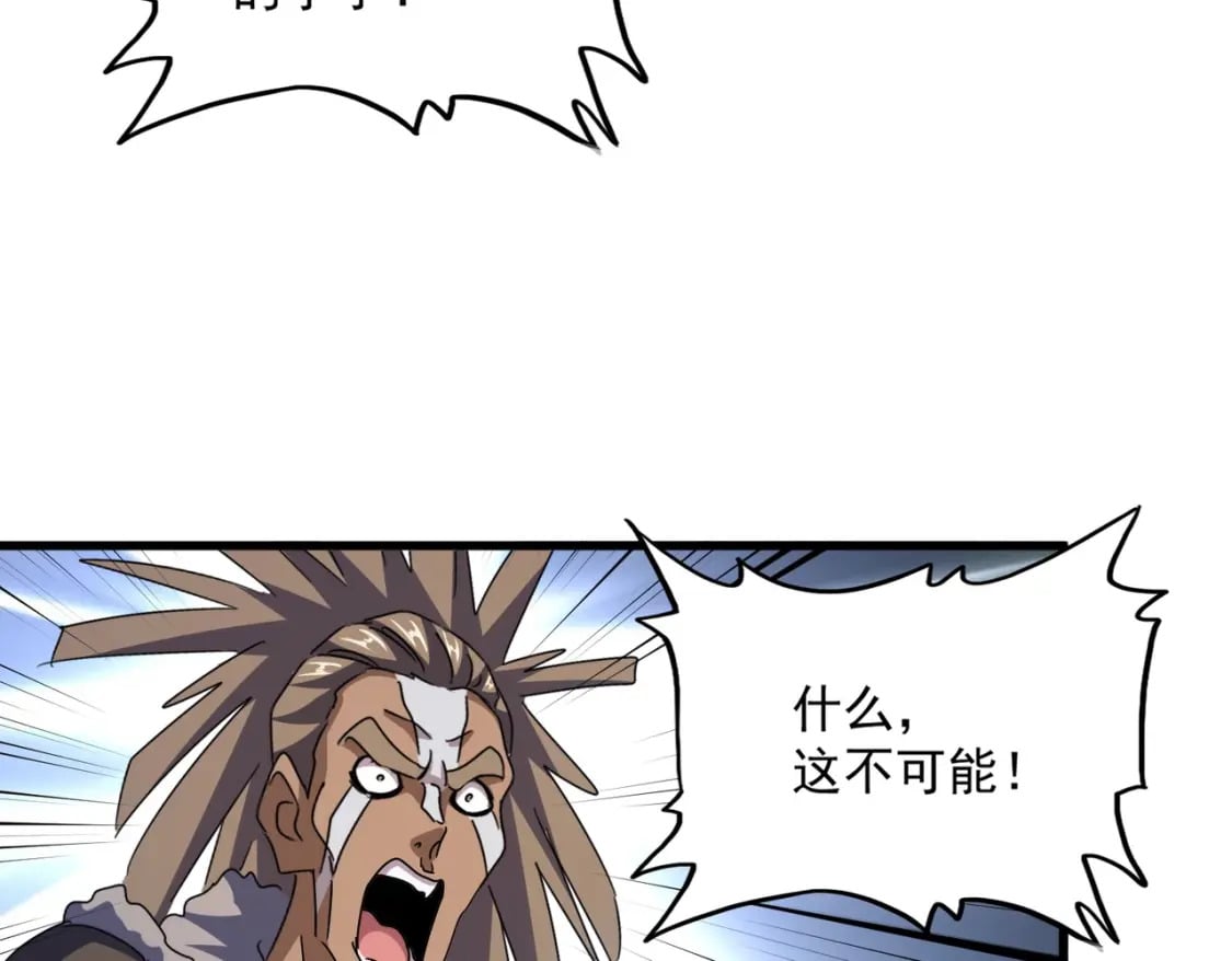 第423话 给他点颜色80