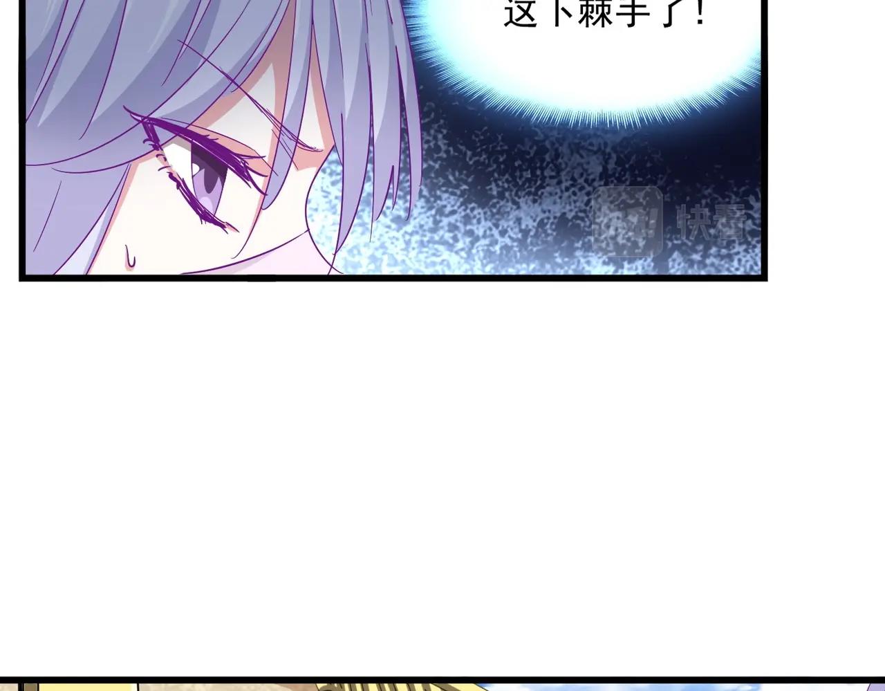 第294话 欺人太甚23
