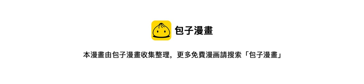 第268话 古三通20