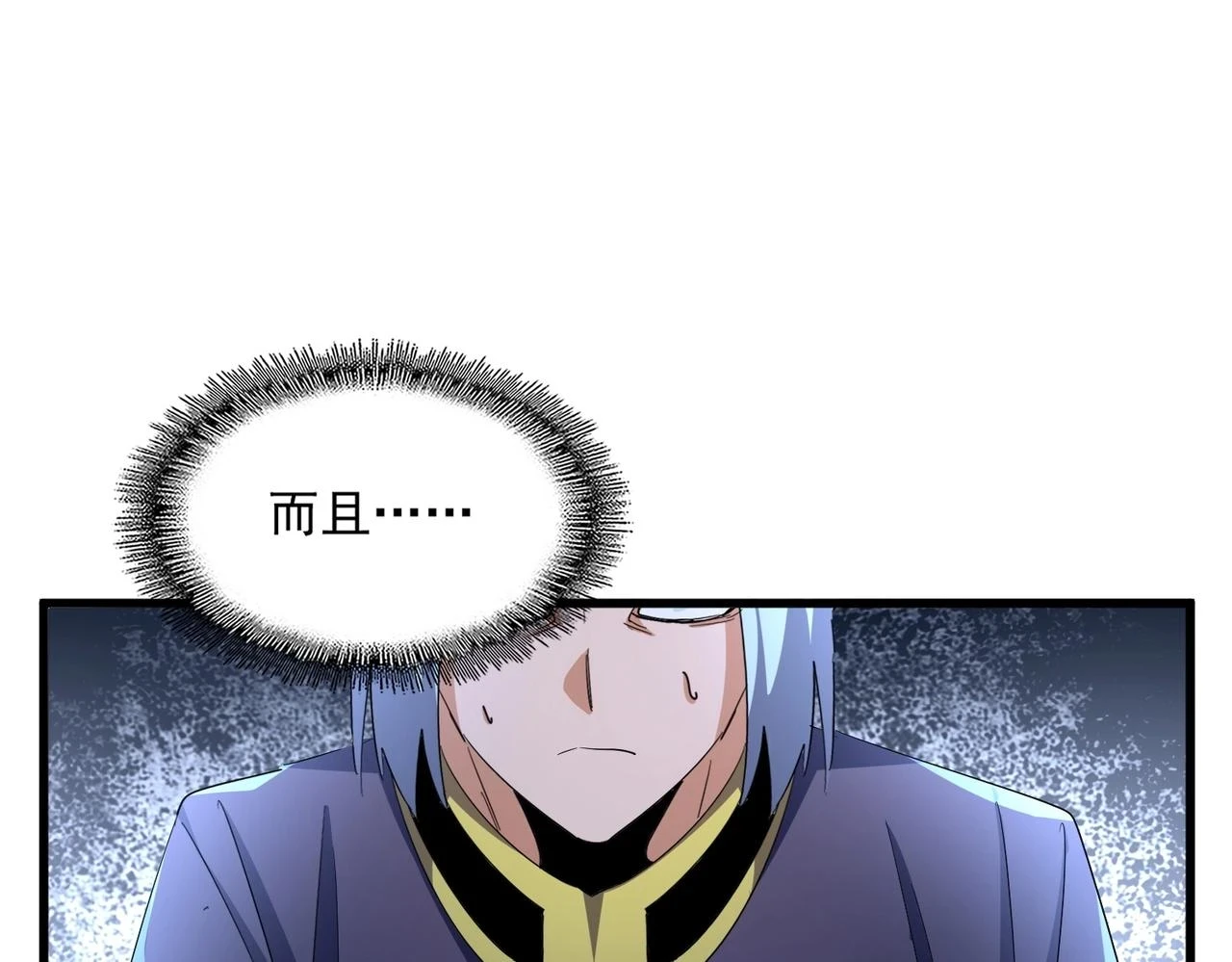 第354话 满盘皆输91