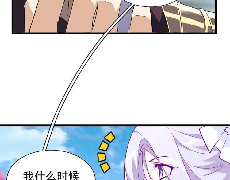 第140话 对上了13
