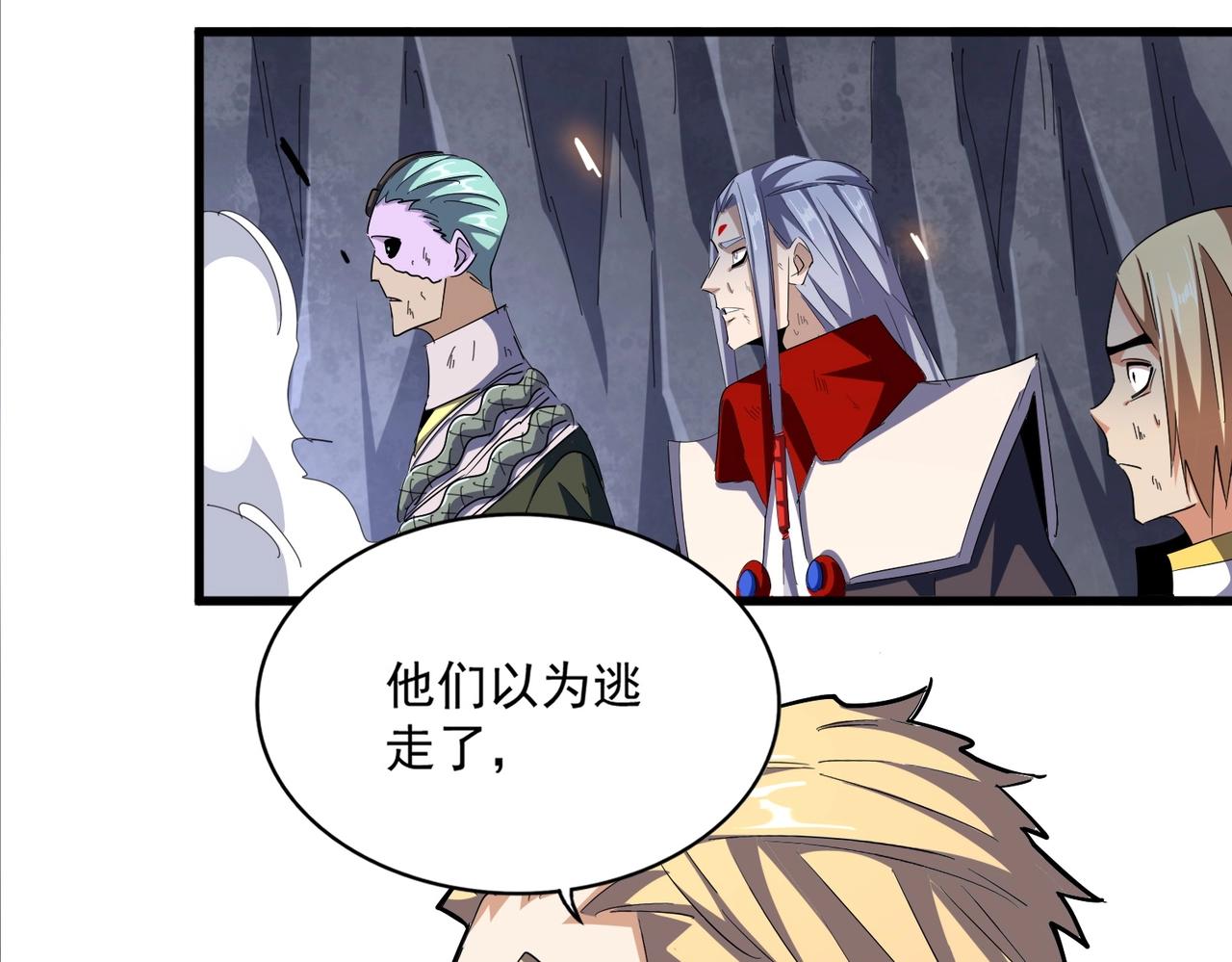 第330话 真正的目标是....100