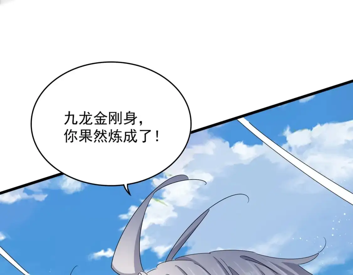 第472话 一雪前耻57