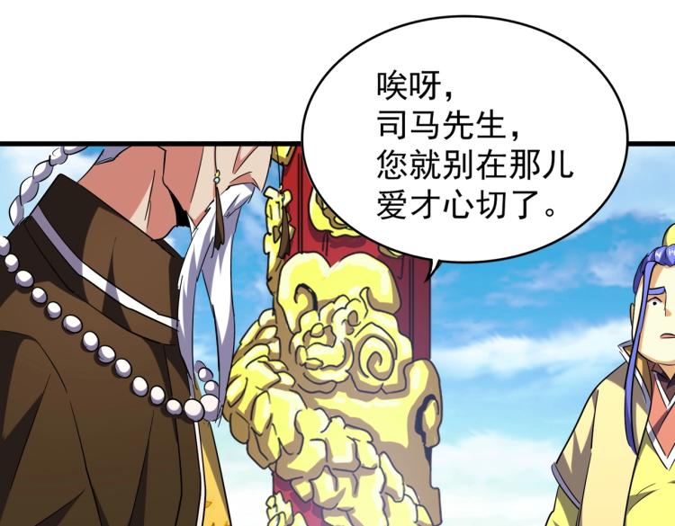 第207话 风云起47