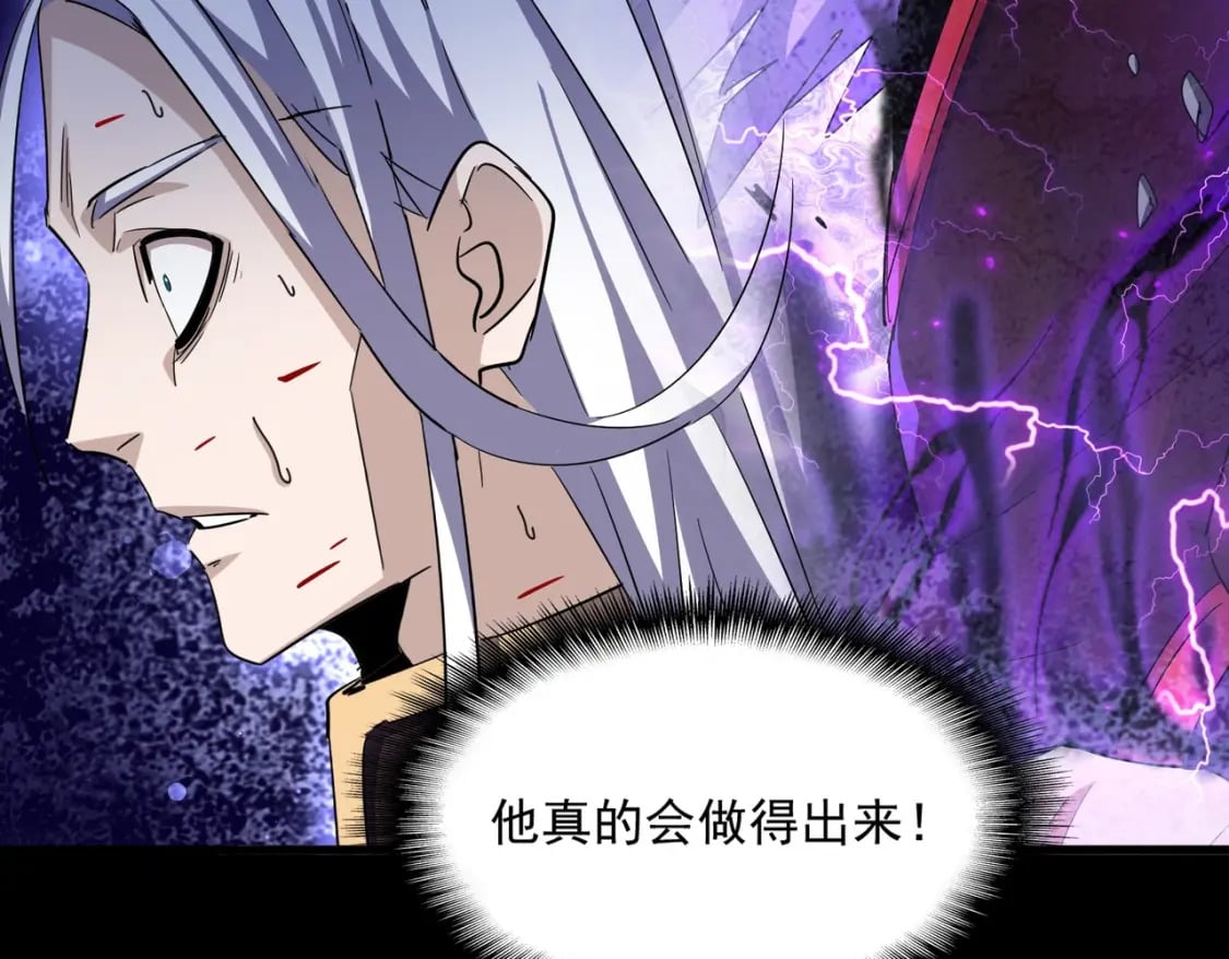 第384话 放礼花喽94