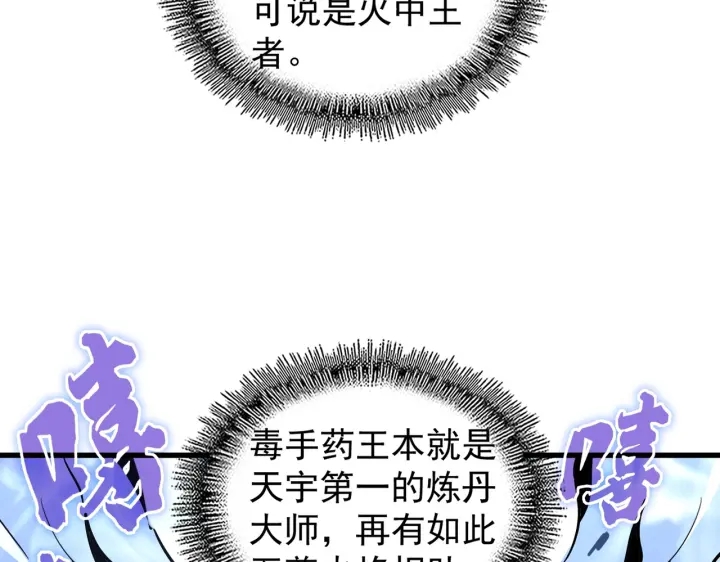 第179话 光明正大的对决！56