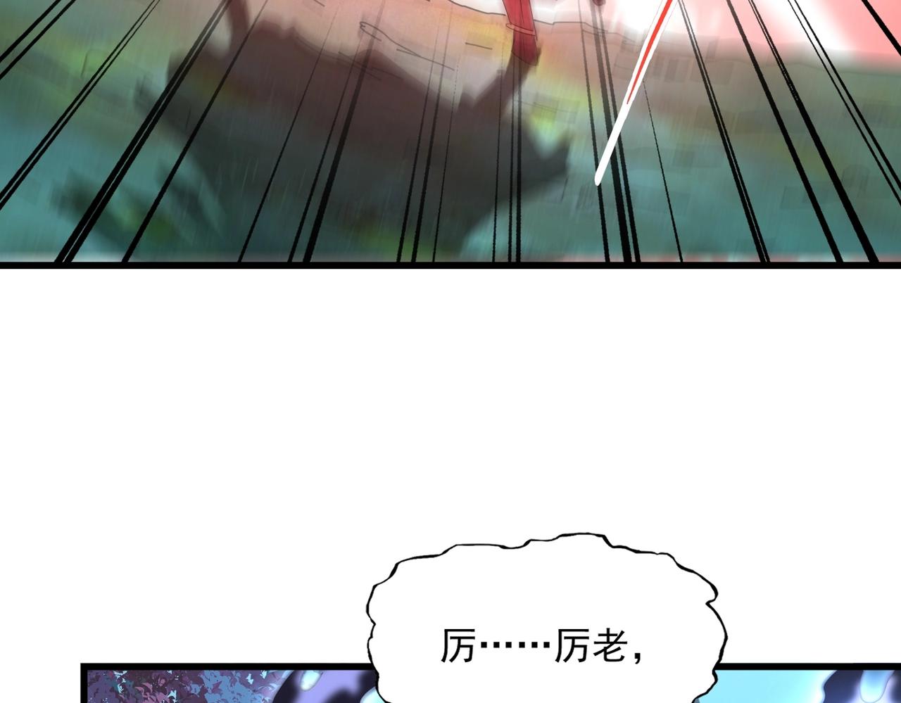 第226话 洛家长老47