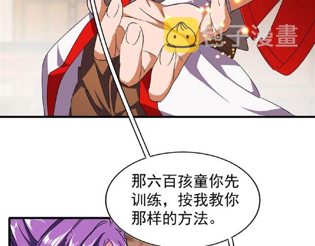 第49话 离别56