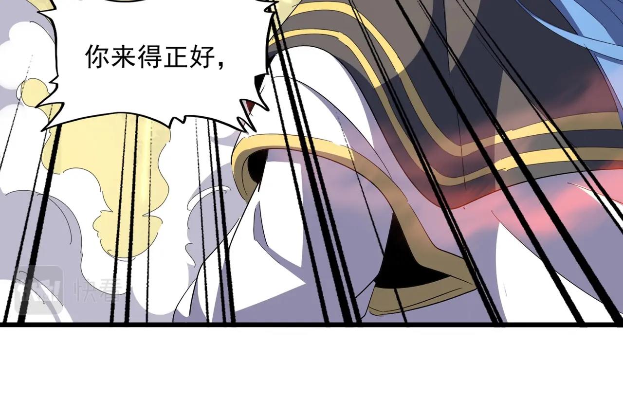 第337话 中计25