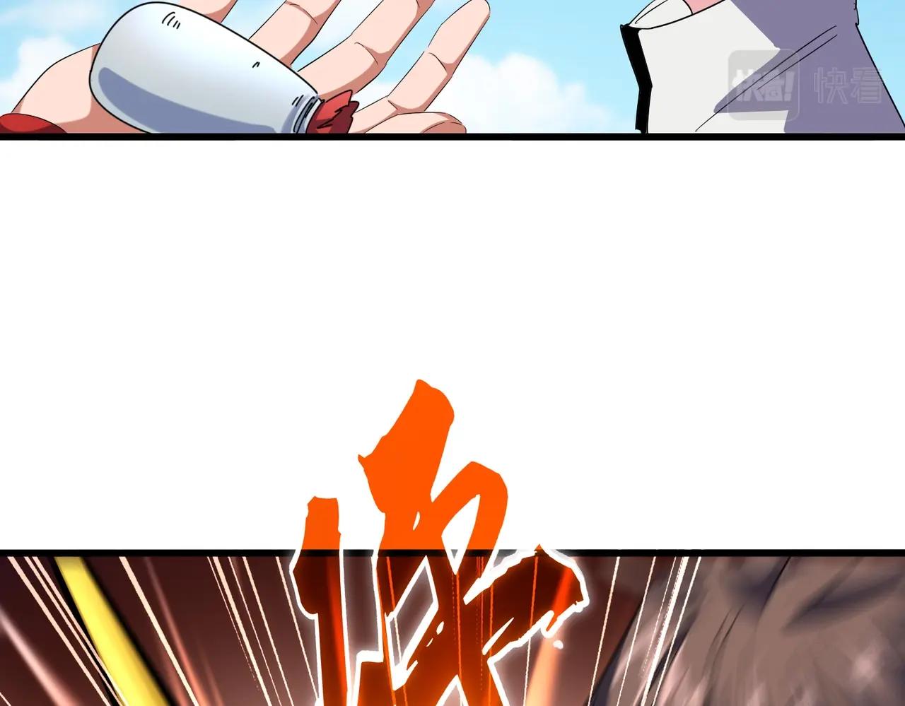 第245话 陷阱121