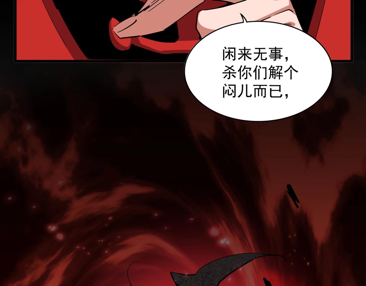 第321话 攻防和窥探19