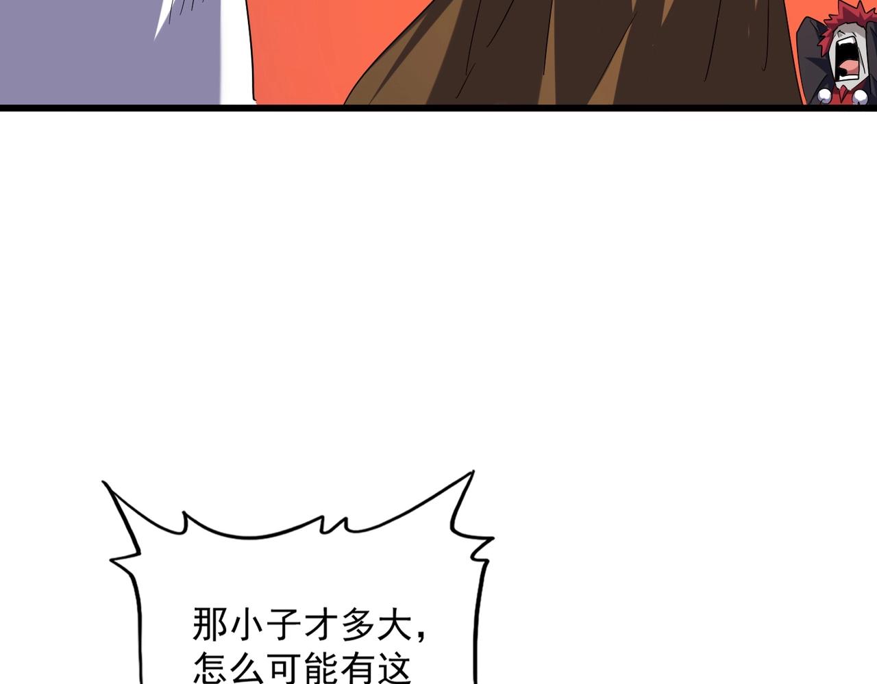 第269话 皇室强者55