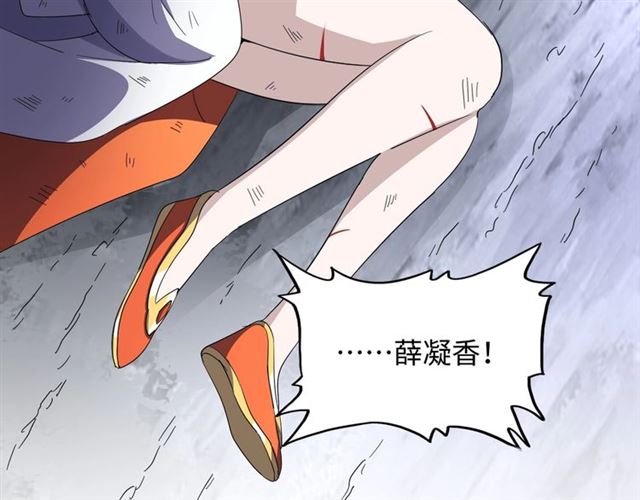 第75话 苏醒69