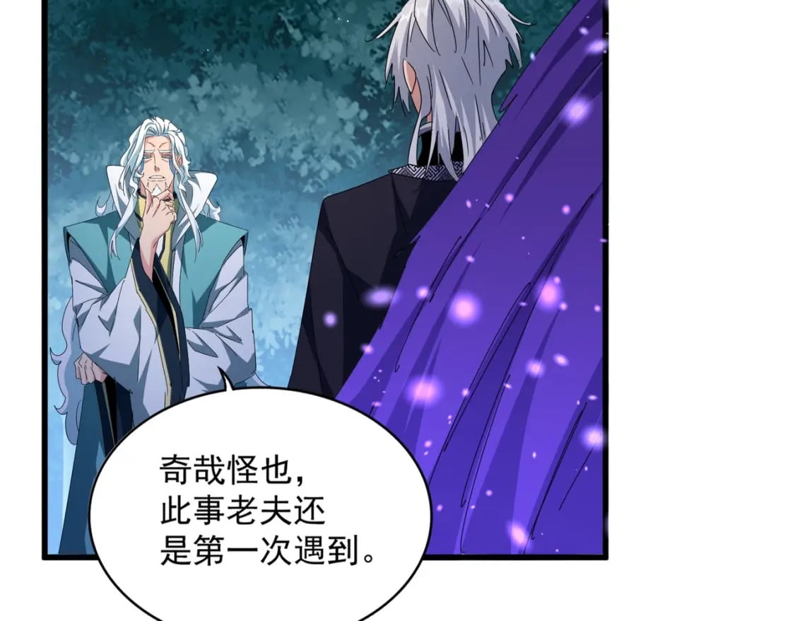 第444话 新手大礼包400话才到是吧49
