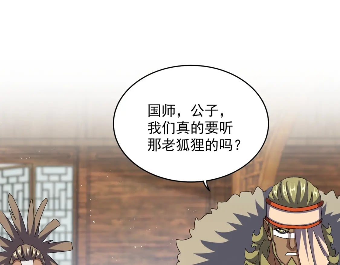 第422话 飞龙在天84