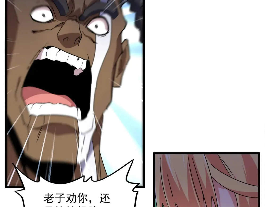 第525话 列阵！43