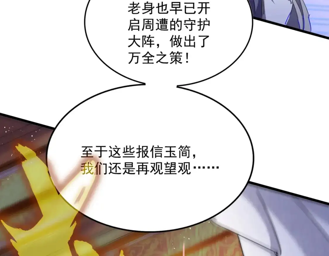 第454话76