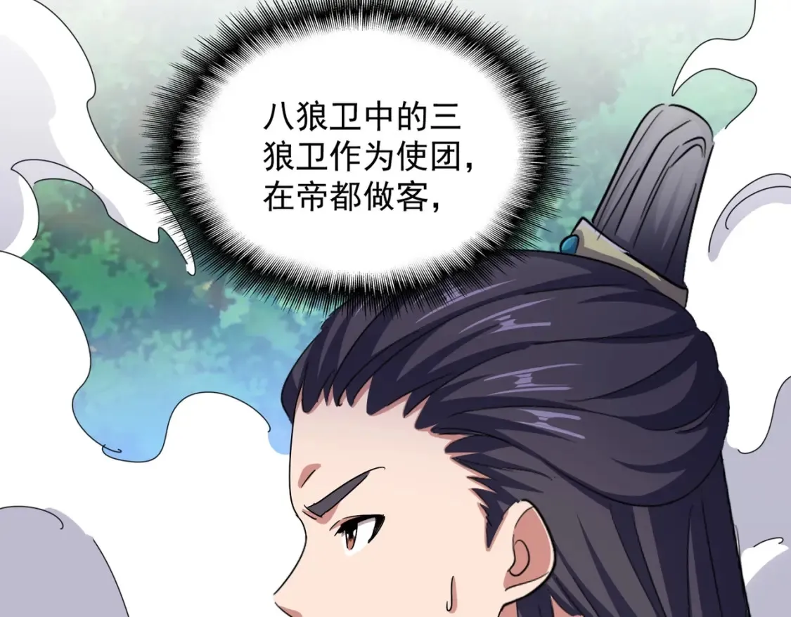 第495话 老对手12