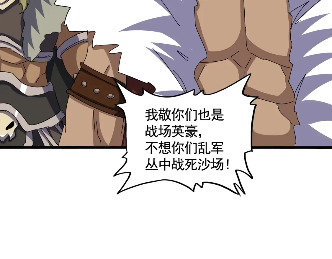 第524话 我早知道46