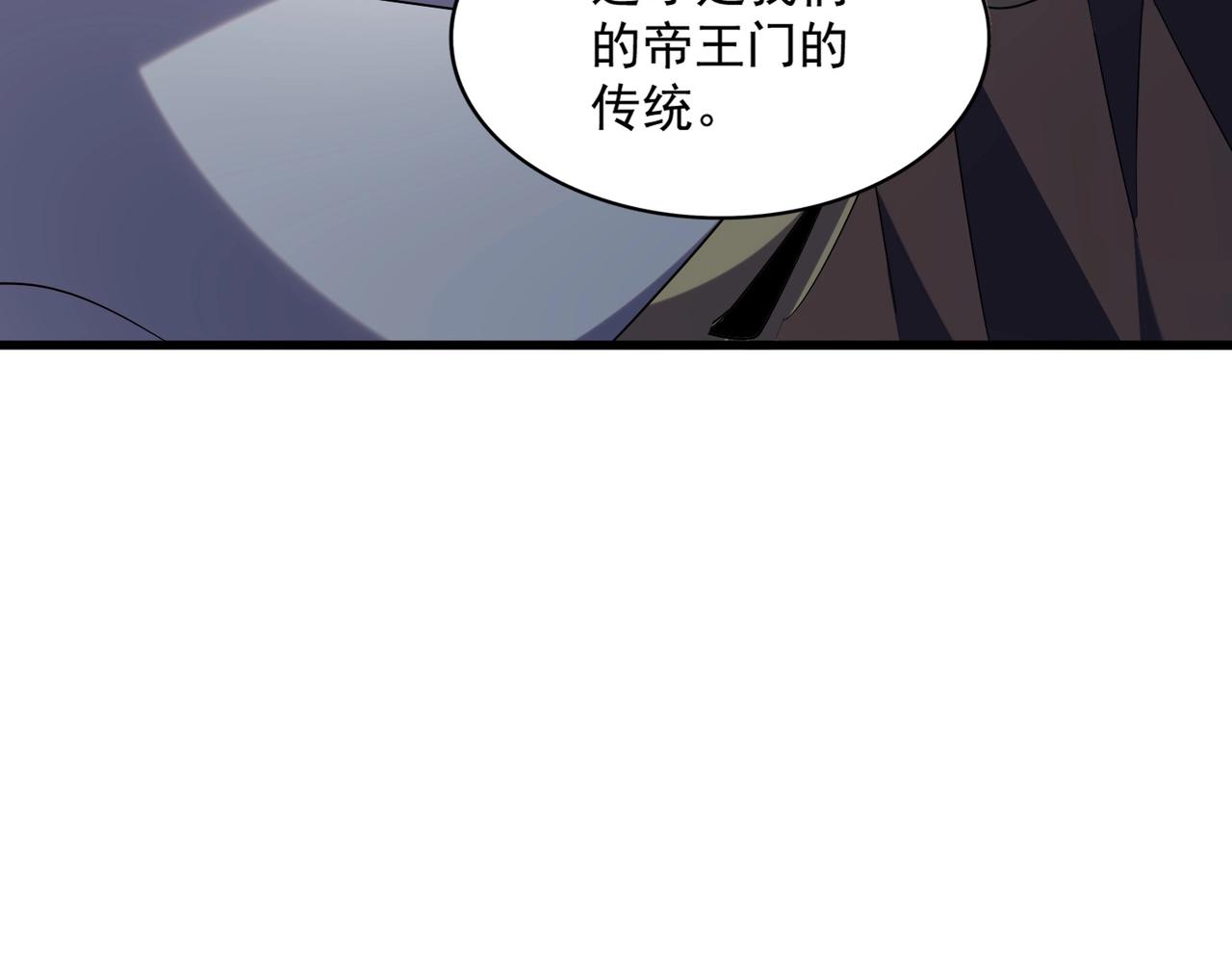 第316话 逆子...149