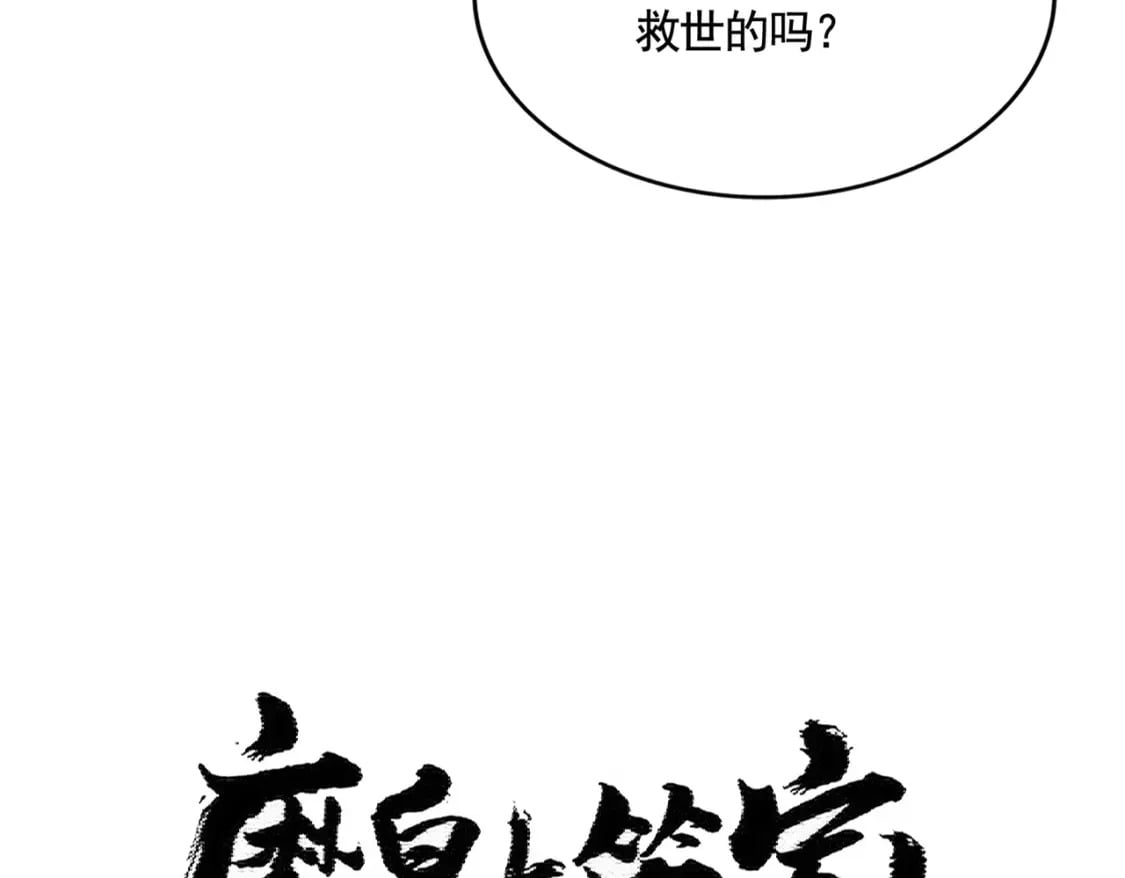 第395话 我有一礼！5