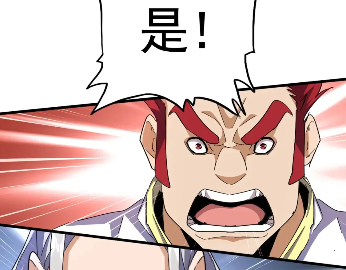 第495话 老对手78