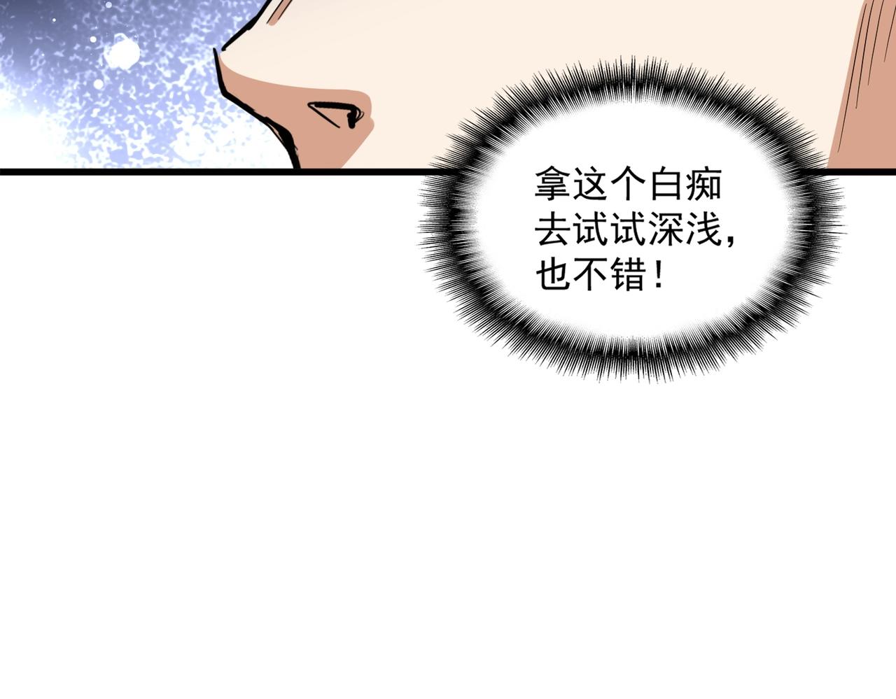 第296话 归来133