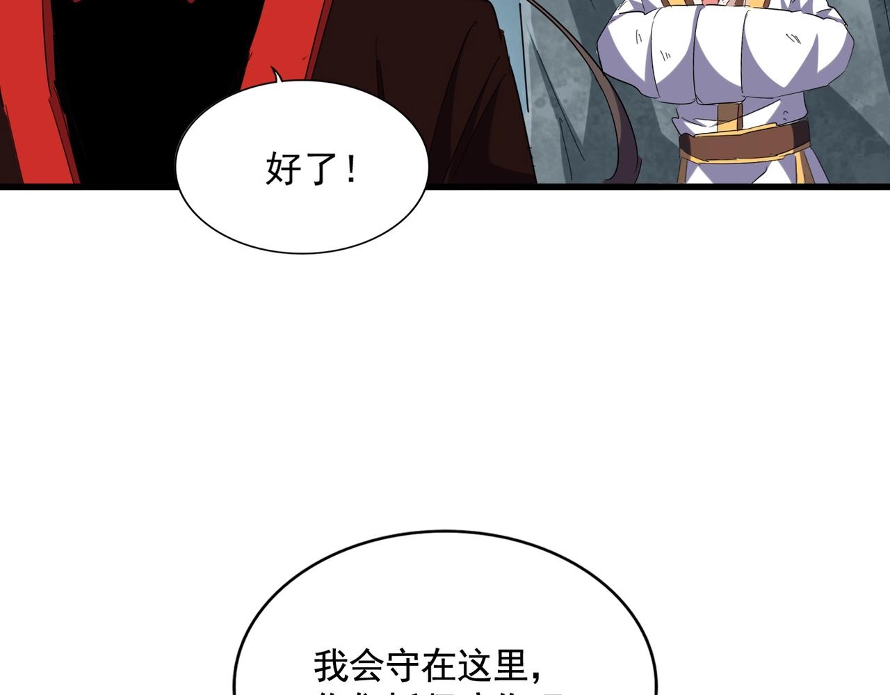 第315话 汇合159