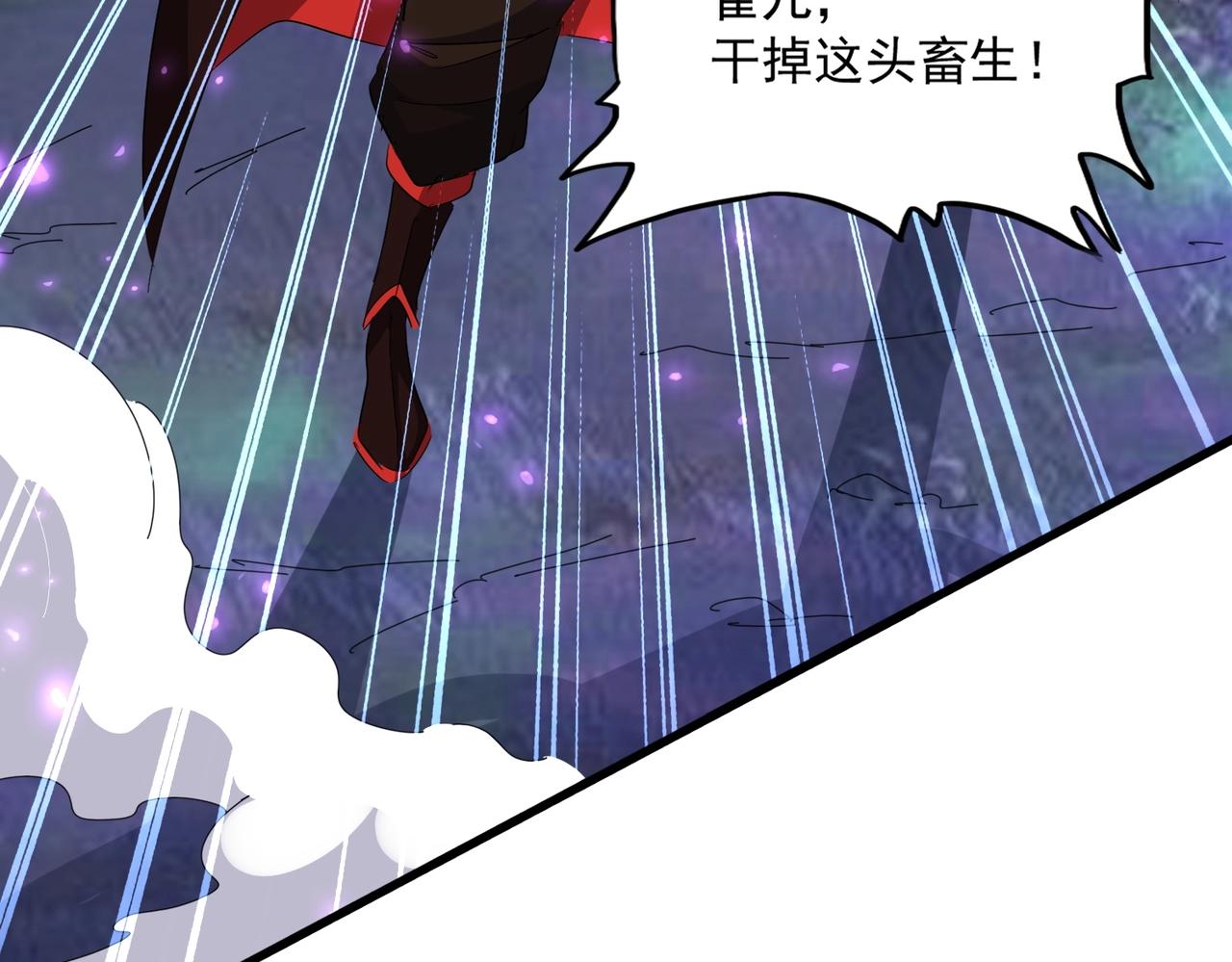 第329话 紫雷39