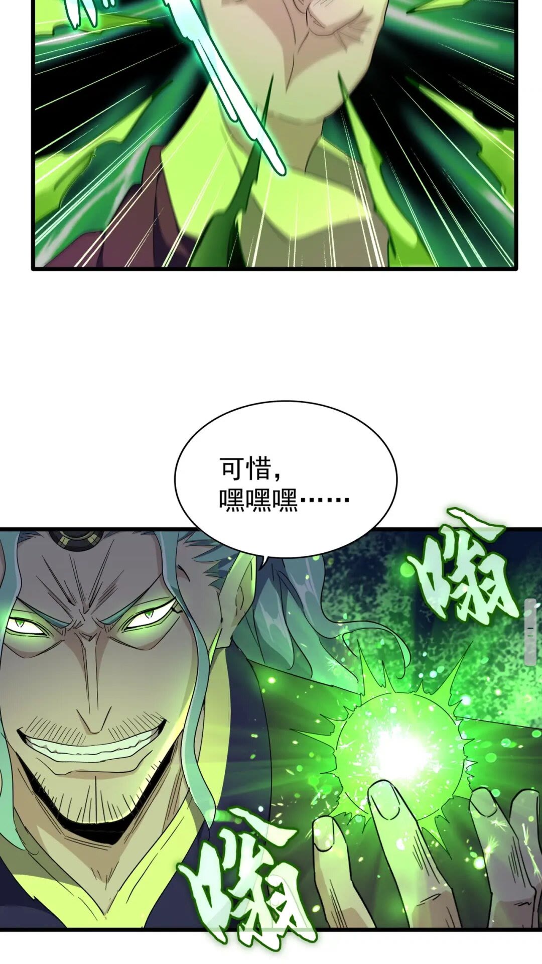 第172话 控场大师卓一凡47