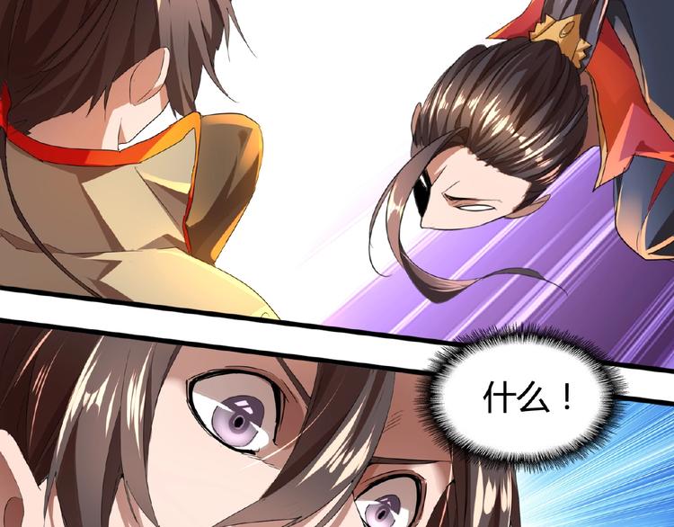 第11话 魔道修者的对战114