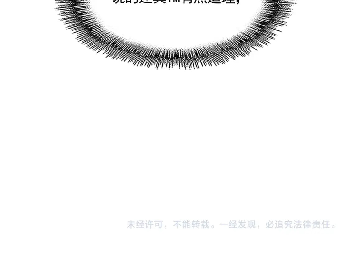 第388话 老狐狸109