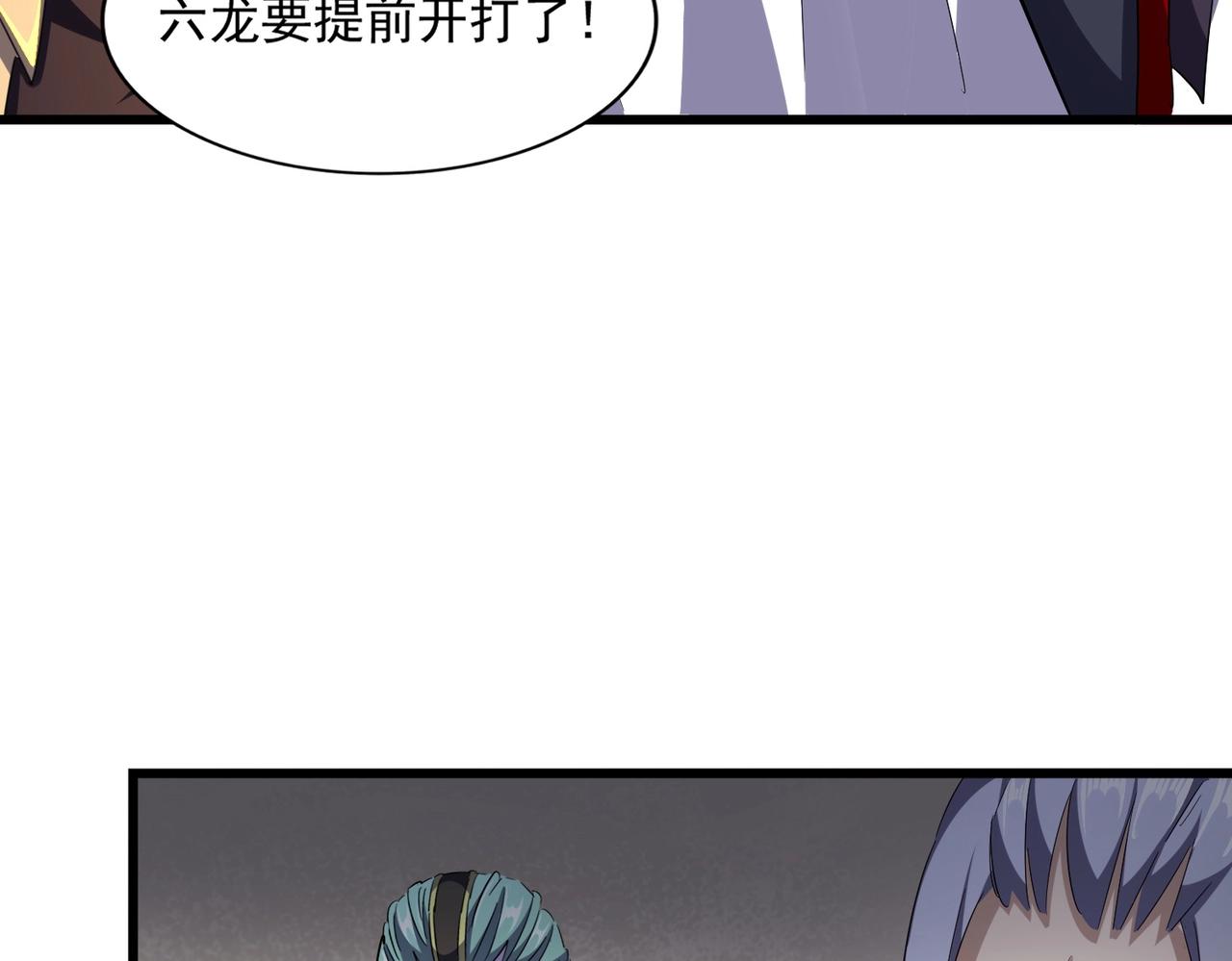第291话 众人121