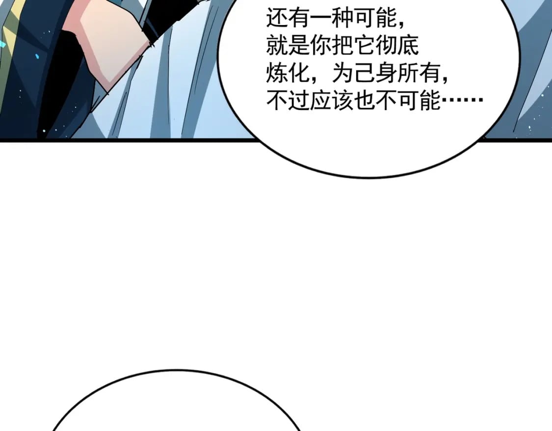 第442话 来意46