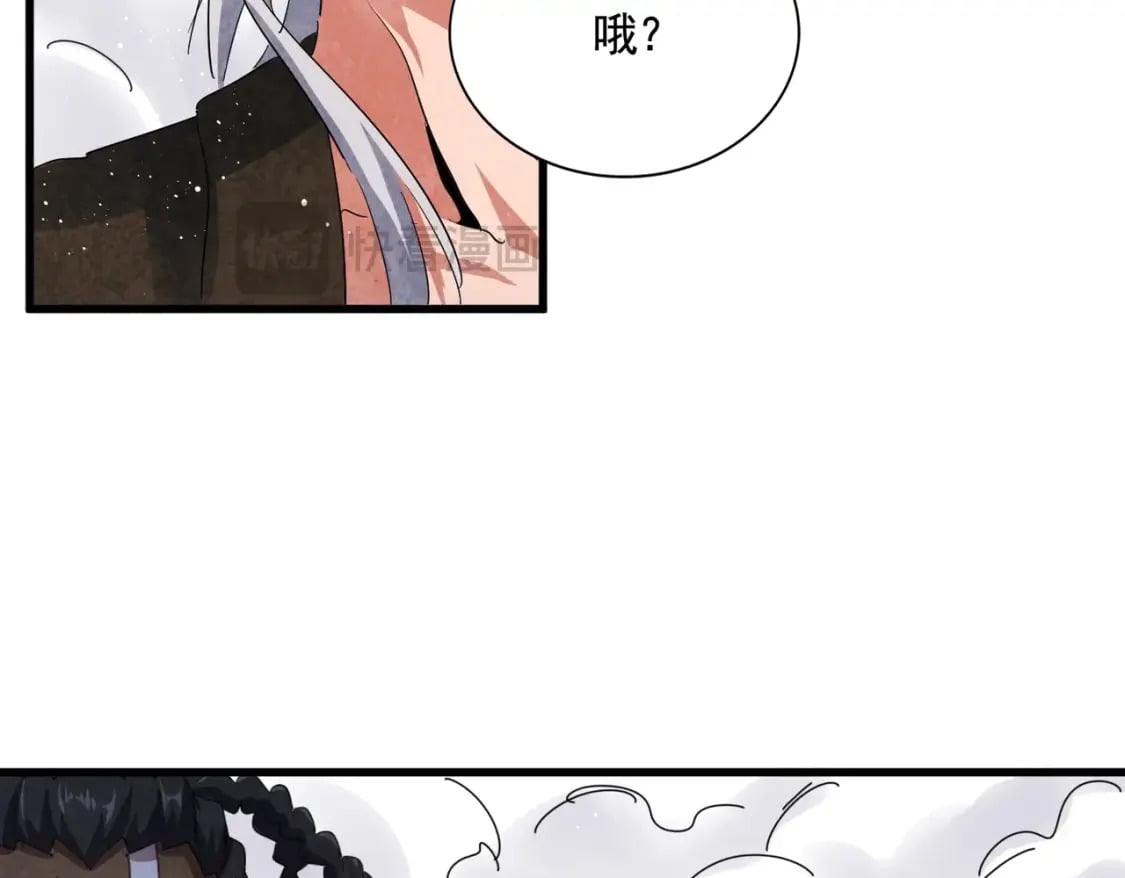 第420话 除掉这个管家！83