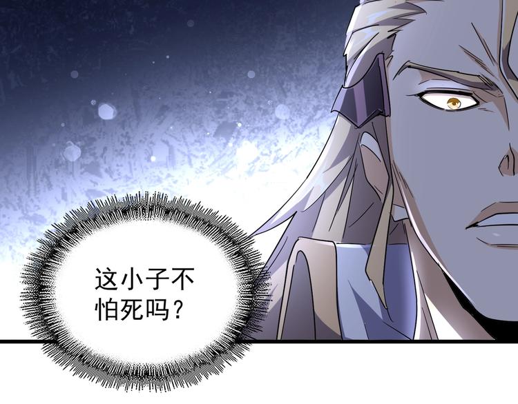 第142话 那边的蓝毛！你过来86