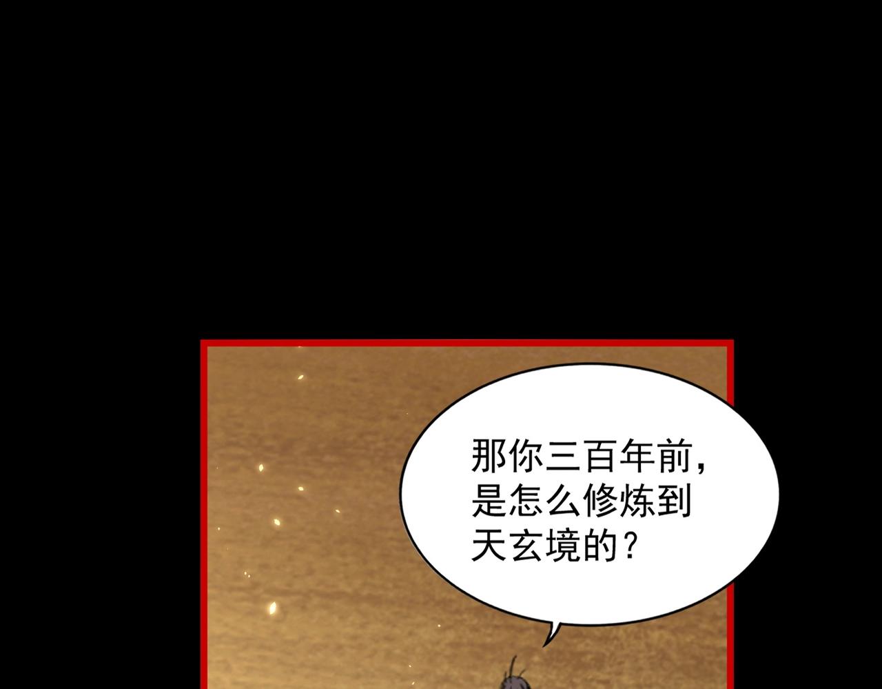 第283话 冲天麒麟脚????15