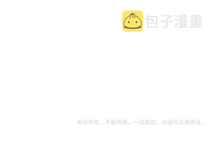 第195话 奇耻大辱！142
