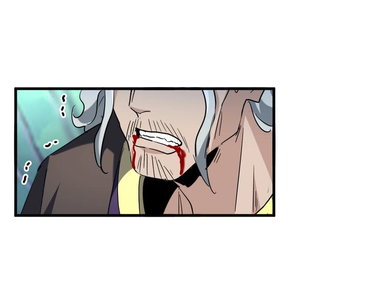 第205话 加入我，严松97