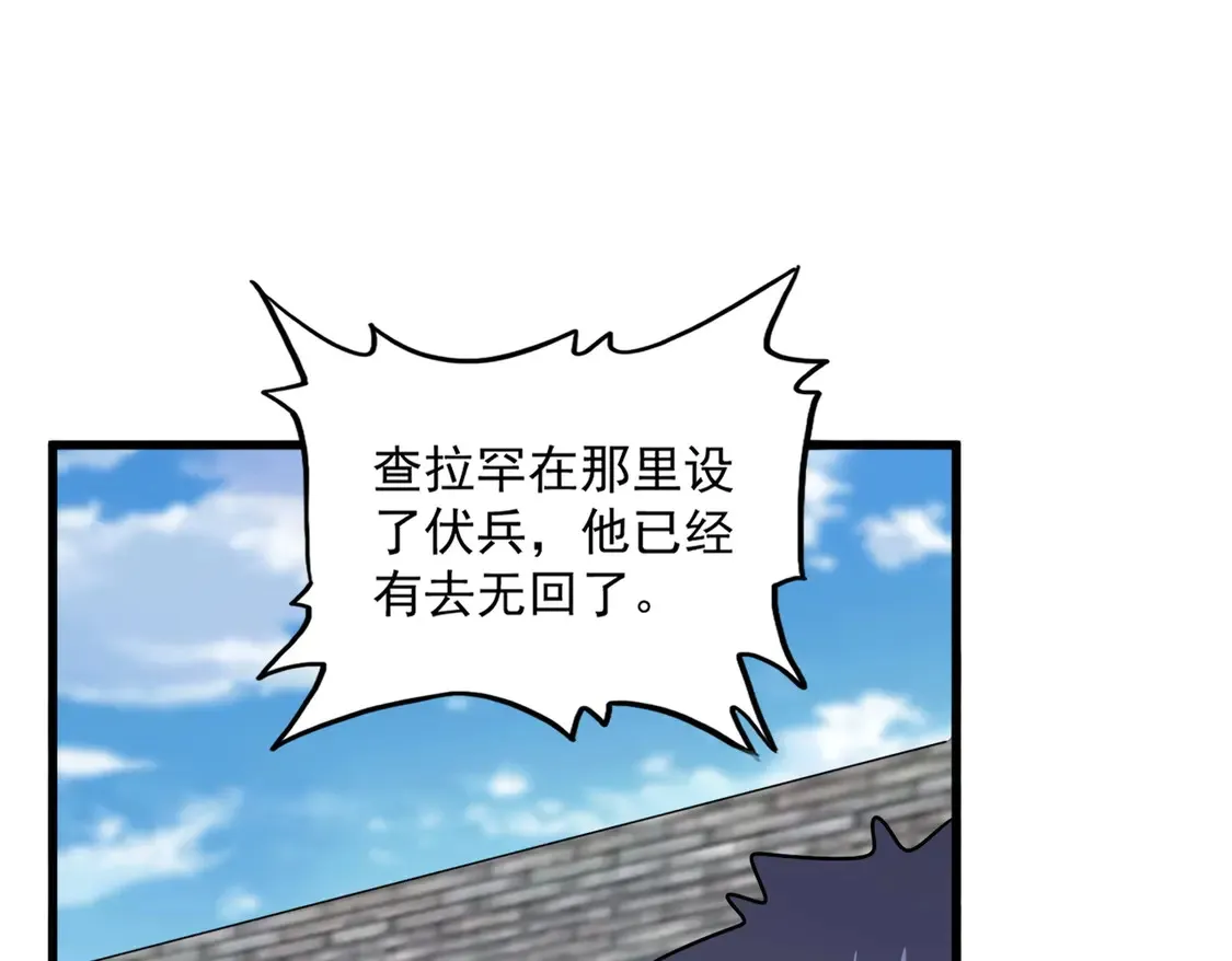 第526话 屠杀 开始77